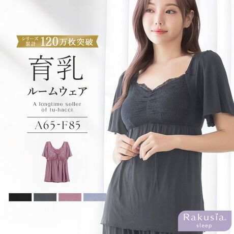 [^:8820]tu-hacci Nightbra CollectioniCgǔ^gbvXPi`tu-haccĩiCguV[YuNVAX[vv`tu-hacci̐lCNo.1iCguuNVAvA[EFAƂĂ锼gbvX̌^^CvVoIiȃ[XfUC͂̂܂܂ɁAJbv͂⍂oAJԂɂdlɁBiCguP̂ƓlA_炩ȑfނ̂ߎOKBӂLACŁA{fBCE킸ƂSnłB̌^CɂȂA}^jeBEFAƂĂp܂Byȕɂ߁zEŋ߃oXg̉CɂȂEewɂEYOỸoXg̕ωCɂȂEyɃoXgPAEȉE[EFATĂ`uE}^jeBuƂĂ`Lk̂fނŁAJbvĂ̎X[YB}^jeB̃fP[gȂɂ₳tBbg܂Bu邾ŃoXgvT|[g@\Ew܂łƕp[lbgAoXg̉ubNEoXgŜݍރnh^pbhŁAۂ݂L[vEXgXt[ȃ\tgn24ԒpOK̃fUCȆ@׃[X̒ɂ؂₩vXEACVGbg܂₳Jo[EtAX[uCɂȂ̘r肰ȂJo[炵̒ɁAl̗tF~jȈꒅłB舵TCY65M/65L/70M/70L/75M/75L/80M/80L/85M/85LΉTCY65MFA65@B65@C6565LFD65@E65@F6570MFA70@B70@C7070LFD70@E70@F7075MFA75@B75@C7575LFD75@E75@F7580MFA80@B80@C8080LFD80@E80@F8085MFA85@B85@C8585LFD85@E85@F85ΉTCY͖ڈƂȂAۂ̒pɂ͌l܂BTCYy65MzA_[F28.8cmAF50.4cmAF49.5cmy65LzA_[F30.5cmAF50.4cmAF50.0cmy70MzA_[F30.5cmAF52.4cmAF50.0cmy70LzA_[F30.5cmAF52.4cmAF50.5cmy75MzA_[F32.5cmAF54.5cmAF51.0cmy75LzA_[F32.5cmAF54.5cmAF51.0cmy80MzA_[F34.5cmAF56.5cmAF51.0cmy80LzA_[F34.5cmAF56.5cmAF51.5cmy85MzA_[F36.5cmAF58.5cmAF51.5cmy85LzA_[F36.5cmAF58.5cmAF52.0cmYɂ}2`3cm̌덷ꍇ܂BuTCY̓X^bt̐lƂȂA኱̌덷ꍇ܂BidlpbhFLpbhOFC[FzbNFfށFRbgE[E|E^YɂfނقȂꍇ܂B[ӎ]͂ĩA_[ƊꂽꍇẢߒł܂ɓɂcĂꍇ܂B̏ꍇ́AŃA_[L΂Ă炲pB u`u`Ƃ؂鉹܂D̎̂ߕiɂ͖育܂BɏiǂsĂAw^C~Oɂdl⒅p኱قȂꍇ܂B