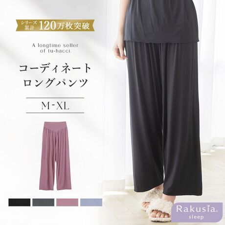 [^:8820sl]tu-hacci Roomwear CollectionpcPi`tu-haccĩiCguV[YuNVAX[vv`tu-haccilCNo.1V[YuNVAX[vvɃOpcԓ􁡏i郊bNXpcỄCEɂVGbgŁAqbv܂RɃJo[Ě^̃OŁA⍘܂̗₦΍ɂELk̂fނŁAĽ^̕ɃtBbgl̗郊bNXVGbgłB}^jeBEFAƂĂpOKYOY̑̌^ωɂ͌l܂BDPɒpꍇ͕i傫߃TCYIтB_iCgǔ^gbvXƂ̃R[f\^E^CvEiCguL~itA^CvjEiCguL~itBbg^Cvj舵TCYM / L / LLuMFEGXg31cm@94cm@҉65.5cm@22.3cmLFEGXg33.5cm@95cm@҉65.8cm@23cmLLFEGXg36cm@96cm@҉66.1cm@23.8cmX^btuō̐lƂȂ܂̂ŁǍ덷ꍇ܂BidlfށF[98% |E^2%YɂfނقȂꍇ܂B