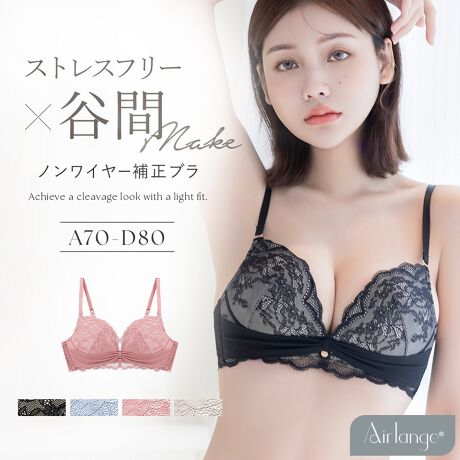 [^:u371]tu-hacci Bra CollectionuPiySnŁAJԃCNBɏハCXu`Air Lange(GAW)V[Y`Ɉ炵ƂAB[iumC[ŊyȒSnȂ̂ɁAƃX^CAbvBTCYƂɃJbv݌vׂAӎz̃{fBCցBӂ邽сAC܂ł₳قǂĂB@ׂȃ[XƔɂȂ݁A܂Ő[ċz悤ɁAS܂łӂƌyȂB́AЂƂЂ̉ԂZ悤ȊoB؂ɂAMق\\B̎ɁAƁAƂ߂𓔂ĂꒅłByȕɂ߁zEoXgɂӂۂ݂āAŜ茩EmC[̊yƁAX^CAbv𗼗EoXg̍ƎRȊۂ݁Aǂ@ӂ琷Ă萮EoXg̉L}AɊ񂹂݌vŎRȒJԃCNETCYɍ킹Jbv̗pŁAoXg̉EʂȂ߂炩ȓƎ̃JbvŎRȏoXgɁEUobNfUCŔw聡舵TCYA70 A75 B65 B70 B75 B80 C65 C70 C75 C80 D65 D70 D75 D80 idlXgbvOFsXgbv߁FpbhFi^jpbhOFsC[FȂzbNF2i3AHJbv̂3i3uW[PifށFiCE|E^[ӎ]j^[ɂFۂ̏iƎ኱قȂꍇ܂BLڂ̃Zbgê݂̔̔ƂȂ菬͊܂܂܂B̍ۂ́A\(PAx)̎戵G\ƒӎmFBɏiǂsĂAw^C~Oɂdl⒅pEF኱قȂꍇ܂B\߂B