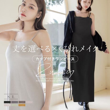 [^:90402tg]tu-hacci Inner CollectionJbvts[XPĩ{fBCmstu-hacci炱݌vŃX^CAbv@2WAYuJbvts[X_R[f̕L2WAY^Cv^EVcJ[fHDăJbvts[X̏ɉHD邾EC[hR[fɃJbvOăCi[̏ɏd˂ĂOKoXgꂢɐAтꃉCoBɌȂfUCŁA1ło\łByȕɂ߁zEC[̒߂Ei`ɐ肽EoXg̉≡ɔYłEL~suRȂEXbLꂢȃoXgCAX^CAbvEtu-hacciőlC̃iCguuNVAX[vv̔Jbv̗pEẻ肰ȂfUCŁACɂȂeJo[E̖ȍň^Jo[AтVGbgCNPłoOKȎACeEɂAgh̃ufUCEߐ݌vŁA񂾂ƂɋCɂȂ鋹̃`Jo[EgőIׂ2TCYED݂̏䊴ɒ\ȃ_uXgbv舵TCYS/M/Lu~hySziOjF113cmAgF36cmAF51cmyMziOjF113cmAgF38cmAF52cmyLziOjF113cmAgF39cmAF53cmOySziOjF120cmAgF36cmAF51cmyMziOjF120cmAgF38cmAF52cmyLziOjF120cmAgF39cmAF53cmTCY̓X^btuō̐lƂȂ܂B̌덷ꍇ܂̂ŁA\߂܂悤A肢\グ܂BidlXgbvOFsXgbv߁FC[FȂpbhFAOfށFun:95% |E^5%  V:100%