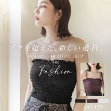 ツーハッチ(tu-hacci)の3wayシャーリングモーニングルーティンブラトップ