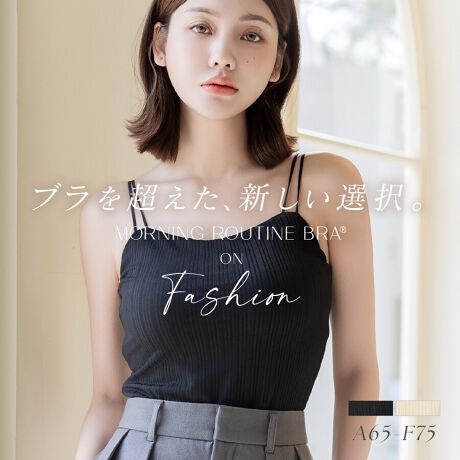 [^:90406]tu-hacci Inner CollectionugbvPi1.5{郊ucCXgbvugbṽ{fBCmsX̃mEnEāAmC[łRȊۋCN郂[jO[eBV[ỸJbvBgĥ郊ufUCƁAɂcCXgbvłƎRɃt@bVyށAVItu-hacci炲āByȕɂ߁zEC[̋ɂ̂EoXgɃ{[~ǁÃ`͔Et@bVACeƂĎɂł錩L~قӂۂ݂̂1.5{VGbgElCNo.1mC[u̐Jbv̗pEJbvɂ̓oXg񂹂Đ钆̉BS𓋍ځEwʂɃA_[S̗pAYɂ芴̂钅SnEmXgXɃ{[AbvATCh̓XbLt@bViuȌL~Egĥ郊ufނŃR[f̎ɁESʗntœɂA1ŒpOKEBNbvhŁA₷ƃgh𗼗`h~ŎCɂȂȂE߃fUCŁg鋹BhEO݂ɂȂĂSȁgJԉBh舵TCY65M/65L/70M/70L/75M/75LidlXgbvOFsXgbv߁FpbhOFsC[FȂfށF[@|GXe@̑L~\[Pi