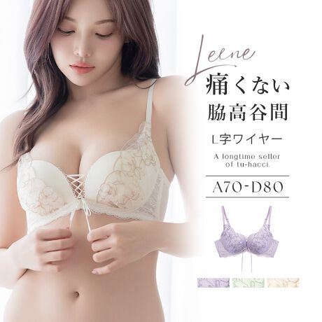 [^:b75]tu-hacci Bra CollectionuPiɂȂeJԃu `Leene([l)V[Y`e݌vŃVGbg𐮂AXgXt[ȒJԃCN␳uB}OmAC[W@ׂȎhJ[XAiŃ}eBbNȋDȂ}jA[Xutg̃[XAbvANZgɓYāBu炭z[hvLC[ʓIUC[ƔׂđOSႭAH܂ȂɂȂBEoXg񂹂芴AԂ̒płXgXt[Bu͓II^̒JԁvoXg𒆐SɈ񂹂郌[XAbvfUCJbvɂ́AoXgグLтɂn̗pBグʂAW߂eZ^[֓Ȃ玩RYȒJԂCN܂Bɂ邻ɂY݂̕ɂ߁Bu_𓦂Lb`ve݌v&UobNe{[ƕL̃TChxgACɂȂew̒itbgBD݂̒JԂɒ\tg̃[XAbv͎茋юdlBDȍ܂Ń{ʂčD݂̒JԂɒł܂B舵TCYA70/A75/B65/B70/B75/C65/C70/C75/D65/D70/D75/D80idlXgbvOFsXgbv߁FpbhFLpbhOFC[FLzbNF 2i3fށFiCE|GXeȆuW[Pi