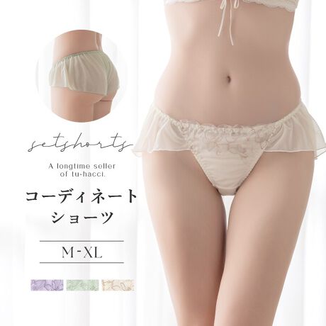 [^:b76s1]tu-hacci Shorts CollectionV[cPiɂȂeJԃu `Leene([l)V[Y`}OmAC[W@ׂȎhJ[XAiŃ}eBbNȃfUC̃`[tAV[cBߕtȂAʋCӂƃqbv݁A_炩Ȉۂo܂BZbgeV[cPi舵TCYM / L / XLΉTCYsV[cFqbvtMF87`95cmLF92`100cmXLF97`105cmΉTCY͖ڈƂȂAۂ̒pɂ͌l܂BfރiCA|E^ȂobN