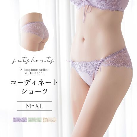 [^:b76s2]tu-hacci Shorts CollectionV[cPiɂȂeJԃu `Leene([l)V[Y`}OmAC[W@ׂȎhJ[XAiŃ}eBbNȃfUC̃[XobNV[cB{gXɃCɂ[XobN^CvBTChɂ{肰ȂANZgɁBZbgeV[cPi舵TCYM / L / XLΉTCYsV[cFqbvtMF87`95cmLF92`100cmXLF97`105cmΉTCY͖ڈƂȂAۂ̒pɂ͌l܂BfރiCA|E^ȂobN