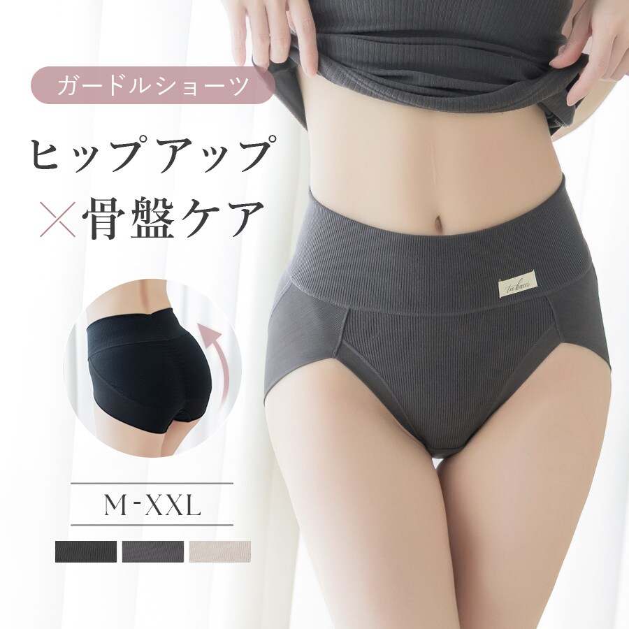 ガードル2枚セット　湘南美容 湘南美容外科 ガードル Mサイズの通販 by あおい20's shop｜ラクマ
