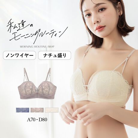 [^:u372]tu-hacci Bra CollectionuPiuǂȒ1ԂɐG邩炱AȂ̂IтBvtu-haccĩmC[u"[jO[eBV[YhWXgbv^CvB̑̂͂ƎRɁAȂB1ʂA@ȒȂɁByȕɂ߁zEmC[łuقEC[̋ɂ̂ERȊۋɓEŶɔYł遡umC[vǁuuvEWXgbvƃoXgグEpbhӂƂn̂fReCNEe݌vŃoXg̉h~ẼL[vSŒԂJԁfUCɂEA_[Ƀ`[̂炢EsNS[h̃p[cANZg ȃtgX^Cƃ[X̃k[fBȑŏ炵܂B舵TCYA70@A75@B65@B70@B75@B80@C65@C70@C75@C80@D65@D70@D75@D80idlXgbvOFsXgbv߁FpbhFi^jpbhOFsC[FȂzbNF2i3uW[PifރiCE|E^Ȇ