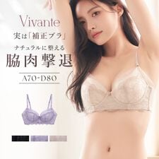 ツーハッチ(tu-hacci)のvivante リフレレースブラ