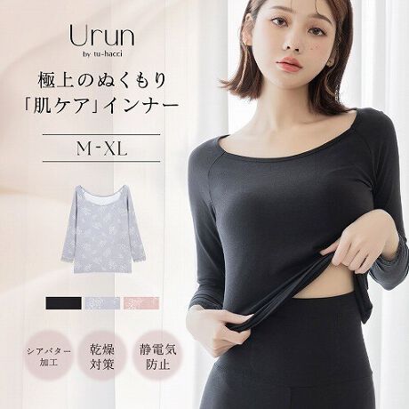 tu-hacci Inner CollectionCi[gbvXPiƂAȂ߂炩B邨dẴCXgCi[sUrunt₷G߂łAuf̂邨vƁuv𗼗BꂪsUruntBƂȂ߂炩ȔŁA܂ƂтɐS܂ŖAPACi[łByȕɂ߁zEĂ䂭Ȃ₷EÓdCCɂȂEԂĴ悤ȁgCi[hEgpAG߂킸KȉxƎxL[vEÓdCNɂȍ̓VRRfނ̗pEVAo^[HŁA邨𓦂ȂE܂ŕݍޒߏŗ₦΍ɂt@bV̎זȂfUCE݂L߂̃EhlbNŁA񌳂̊JgbvXƂDEuRŒe[vtŁAuR̔Y݂ɂΉE猩ɂ9fUCEԂꂹAAE^[ɃCɂ݌ṽXgb`[XŌڂiɁBv`Mtgɂ߂łBZbgeCXgCi[ Pi舵TCYM@/@L@/@XLuyMzOSF44.0cmAgF39.0cmAF51.5cmyLzOSF46.0cmAgF41.0cmAF53.0cmyXLzOSF48.0cmAgF43.0cmAF54.5cmuTCY̓X^bt̐lƂȂA኱̌덷ꍇ܂Bfރ[48A47A|E^5