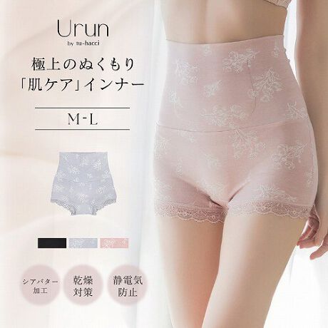 tu-hacci Inner CollectionV[cPiƂAȂ߂炩B邨dẴCXgCi[sUrunt₷G߂łAuf̂邨vƁuv𗼗BꂪsUruntBƂȂ߂炩ȔŁA܂ƂтɐS܂ŖAPACi[łByȕɂ߁zEĂ䂭Ȃ₷EÓdCCɂȂEԂĴ悤ȁgCi[hEgpAG߂킸KȉxƎxL[vEÓdCNɂȍ̓VRRfނ̗pEVAo^[HŁA邨𓦂ȂEdlŗ₦΍ɂt@bV̎זȂfUCEbNXSn̈ꕪEԂꂹAAE^[ɃCɂ݌vENb`tȂ̂1OKEivLJC|PbgtJC͎gp@AɒԓĂȂ悤ӂBr̃Xgb`[XŌڂiɁBv`Mtgɂ߂łBZbgeV[cPi舵TCYM@/@LΉTCYsTCYFqbvtyMz87-95cmyLz92-100cmΉTCY͖ڈƂȂAۂ̒pɂ͌l܂BuyMzEGXg27.0cmAF32.0cmyLzEGXg29.0cmAF36.5cmuTCY̓X^bt̐lƂȂA኱̌덷ꍇ܂Bfރ[48A47A|E^5