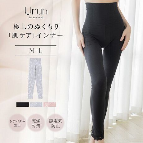 tu-hacci Inner CollectionMXPiƂAȂ߂炩B邨dẴCXgCi[sUrunt₷G߂łAuf̂邨vƁuv𗼗BꂪsUruntBƂȂ߂炩ȔŁA܂ƂтɐS܂ŖAPACi[łByȕɂ߁zEĂ䂭Ȃ₷EÓdCCɂȂEԂĴ悤ȁgCi[hEgpAG߂킸KȉxƎxL[vEÓdCNɂȍ̓VRRfނ̗pEVAo^[HŁA邨𓦂ȂEdlŗ₦΍ɂt@bV̎זȂfUCEgۂ蕢\EԂꂹAAE^[ɃCɂ݌vEivLJC|PbgtJC͎gp@AɒԓĂȂ悤ӂBr̃Xgb`[XŌڂiɁBv`Mtgɂ߂łBZbgeMXPi舵TCYM@/@LΉTCYsTCYFqbvtyMz87-95cmyLz92-100cmΉTCY͖ڈƂȂAۂ̒pɂ͌l܂BuyMzEGXg27.0cmAOҏ30.5cmA҉63.0cmA10.5cmyLzEGXg29.0cmAOҏ32.5cmA҉64.5cmA11.5cmuTCY̓X^bt̐lƂȂA኱̌덷ꍇ܂Bfރ[48A47A|E^5