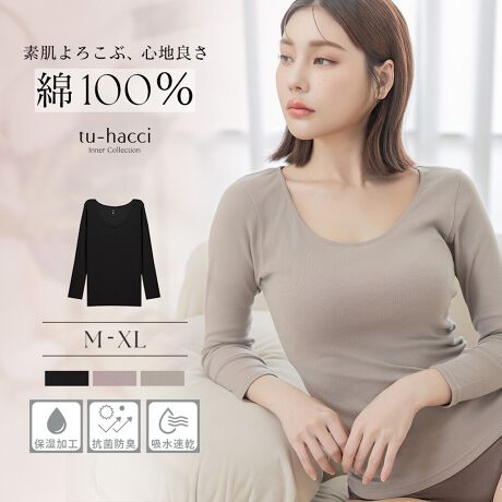 tu-hacci Inner CollectionCi[gbvX邽тɂقƂRbgCi[fւ́u₳vƁuv𗼗B1ӂSnǂA100̔łByȕɂ߁zE₷Ew@ۂł̔rɂY݂̕EԂ@\gCi[hE󎅂gpuČŷɁAvEzɗDAƂSnERۖhLHŋCɂȂ銾̃jICPAւ̂₳OǋErɂ100EeɖDڂ̂ȂۓdlEl[^O𖳂A]ʃvg̗pEcoLHŕێVv炱Ag₷E݂L߂̃EhlbNŁA񌳂̊JgbvXƂDEAE^[猩ɂEԂꂹAAE^[ɃCɂ݌vt̃IWi`[͎O\łB戵TCYM/L/XLuyMzF60cmAF36cmyLzF62cmAF38cmyXLzF64cmAF40cmuTCY̓X^bt̐lƂȂA኱̌덷ꍇ܂Bۂ̒pɂ͌l܂BidlpbhFȂfށFRbg100Ci[Pi