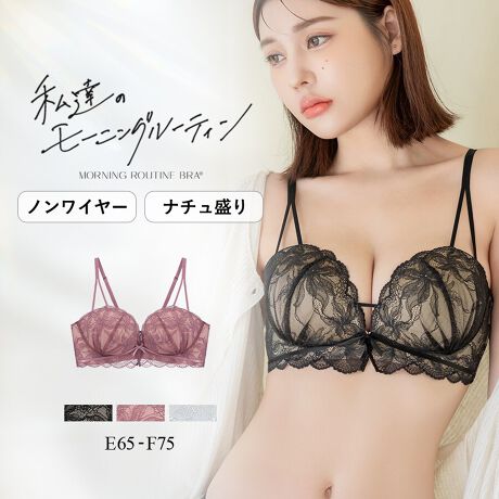 tu-hacci Bra Collection uPiuǂȒ1ԂɐG邩炱AȂ̂IтBvtu-haccĩmC[[hug[jO[eBuV[Yh̑̂͂ƎRɁAȂB1ʂA@ȒȂɁB@ׂȃt[WA[XŃoXgɋPYGNt[uyȕɂ߁zEmC[łuقEC[̋ɂ̂ERȊۋɓEŶɔYł遡umC[vǁuuvEWXgbvƃoXgグEpbhӂƂn̂fReCNEe݌vŃoXg̉h~ẼL[vSŒԂJԁ̃fUCEA_[Ƀ[Xƃ{炢Ai̒ɃtF~jvXZbgeuW[Pi舵TCYE65/E70/E75/E80/F65/F70/F75idlXgbvOFsXgbv߁FpbhFL(^)pbhOFsC[FzbNF2i3񓧂FfށFiCA|GXeȂ