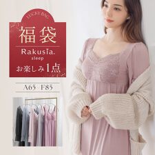 ツーハッチ(tu-hacci)の【2026冬福袋】 ラクシアお楽しみ福袋 ツーハッチ