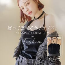 ツーハッチ(tu-hacci)のベロアモーニングルーティンブラトップ