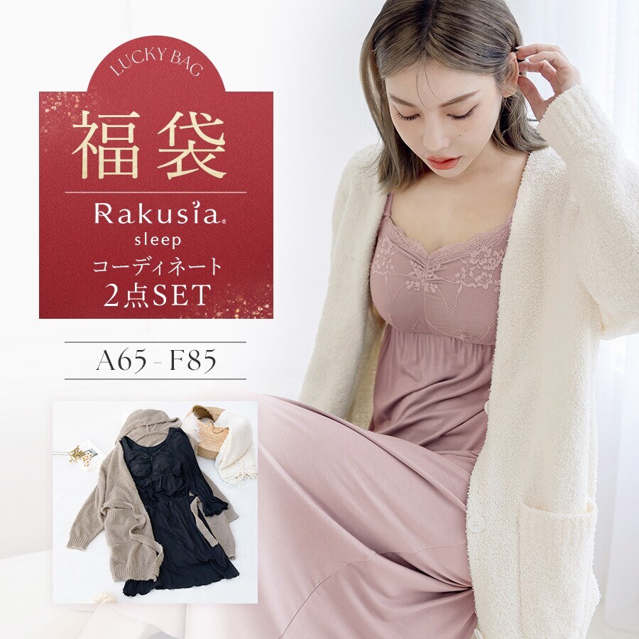 福袋】【SNIDEL】2025年 HAPPY BOX | スナイデル(SNIDEL) | マルイ