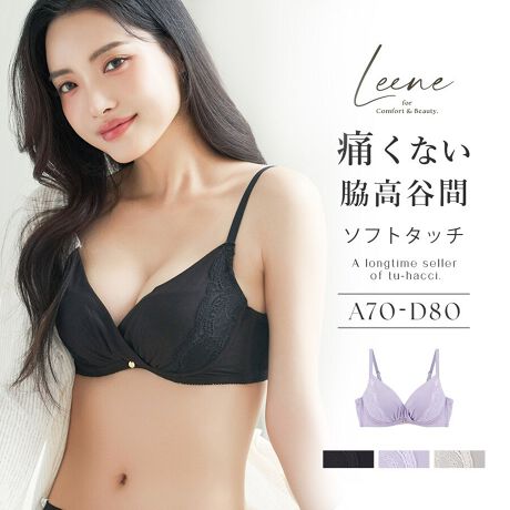 [^:b73]tu-hacci Bra CollectionuPiɂȂeJԃu`Leene([l)V[Y`e݌vŃVGbg𐮂ȂAƐSn悭YBVN̂悤ɏiȂȂ߂炩ŁAɂƂ߂YVL[F[uBƎL\RɊ񂹂ĐÅ̂oXgCցBv킸GꂽȂƂ낯鎿ŁAS܂łӂƂقǂ钅SnBɁgSnhЂƂƂByȕɂ߁zEJԂRɍ肽EfRe̍킰AoXg̉CɂȂEC[u̒ߕtH݂Eẽn~w̒i茩u炭z[hvL\L̃\tgC[̗pBʓIȔ~^C[ƔׂđOSႭAH܂ȂɂȂBEoXg񂹂芴AԂ̒płXgXt[Bu͓II^̒JԁvW߂oXgL[vJbvJbvɂ́AoXgグLтɂn̗pBグʂAW߂eZ^[֓Ȃ玩RYȒJԂCN܂Bu_𓦂Lb`ve݌v&UobNe{[ƕL̃TChxgACɂȂew̒itbgB␳͂ƒSn𗼗JbvƃobNxgʂɂ͖ȍn̗pBȍXgbvŃoXg̈グ͂͂̂܂܂ɁA_炩ȔǋyB\n͓VRR̃[nłȂ߂炩ɁBVvȂꂽfUĆAIтȂ1BZbgeuW[Pi舵TCYA70/A75/B65/B70/B75/C65/C70/C75/D65/D70/D75/D80idlXgbvOFsXgbv߁FpbhFpbhOFC[FzbNF2i3񁡓ȂfލĐ@(Z[X)AiCȂ