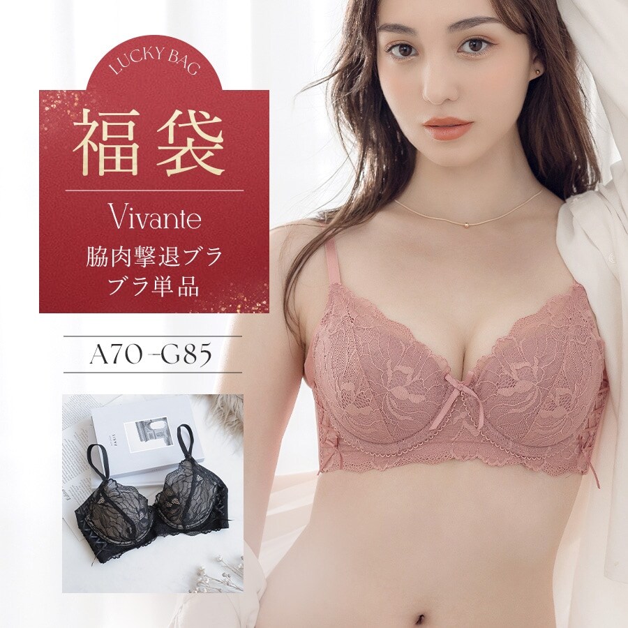 福袋】【LADY'S SIZE】GELATO PIQUE HAPPY BOX 2026＜A＞ | ジェラート