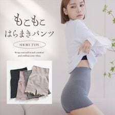 ツーハッチ(tu-hacci)のもこもこはらまきパンツ