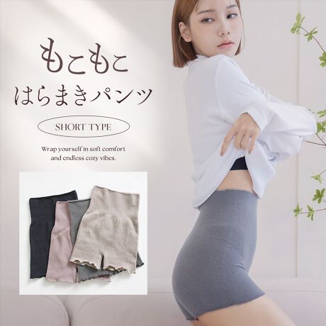 tu-hacci Warm CollectionpcuԁghpcV[g^Cvyȕɂ߁zE₦CɂȂEԂꂵȂTĂE̗ǂfނ߂ĂLk̍nŒߕtɂA艷B炩y₩ȑfނfP[gȂD݂܂B ₦CɂȂG߂łȂAu[fCɂ߁BZbgepc PiTCYFuF36cmEGXgF22cm҉F6cmTCY̓X^btuō̐lƂȂ܂B̌덷ꍇ܂̂ŁA\߂܂悤A肢\グ܂Bfރ|GXe99.5 |E^0.5Ȃ