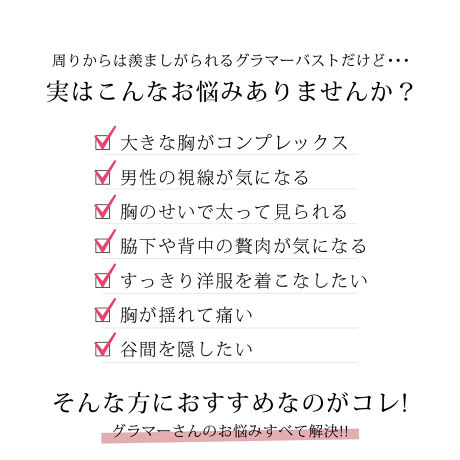 大きな胸を小さく見せるスリムシルエットブラジャー さらしブラ 着痩せ ミニマイザー ブラ単品 ツーハッチ Tu Hacci ファッション通販 マルイウェブチャネル