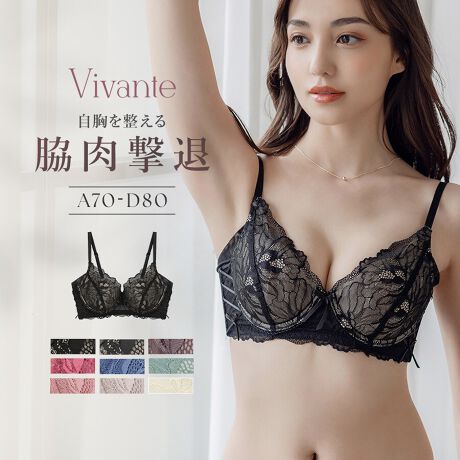 tu-hacci Bra CollectionuPi␳uɌȂeރu `vivanteV[Y`{fB̎őɈoAM炷WF[Bו܂ł蔲ґfUCɁA␳@\ȂlߍŁB邽уoXgCԊJBNd˂邲ƁAvCtɊy݂֑tu-haccĩxXgZ[V[YłBzƍ炫ւ䉖`[tɂXgb`[XŁAŜՂƃhXAbvBTChؚ͉ȃ{ŕ҂ݏグÃfBe[܂ŔȂBk[fB[ȉnɖFԁXяオAO}XȈꒅBoXgۂƃJbvCB̂؂€oXgCN̎OnM\ŃoXgׂӂ烊tgAbvBpbhtŃ{[\B_𓦂Lb`Be݌v&p[lbgL̃obNxg͔w̒iłɂdlBɘeɓڂp[lbgAꂪȘêՂ܂ŎcubNBZbgeuW[Pi舵TCYE65/E70/E75/E80/E85/F65/F70/F75/F80/F85/G65/G70/G75/G80/G85idlXgbvOFsXgbv߁FpbhFLpbhOFC[FLzbNF2i3񁡓ȂfރiCA|GXeȂ