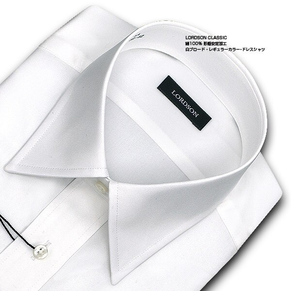 LORDSON by CHOYA ロードソン 長袖 ワイシャツ メンズ 形態安定加工