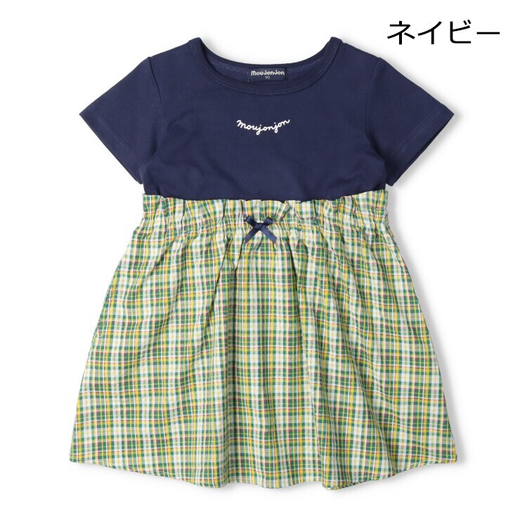 サッカーチェック柄切替半袖ワンピース