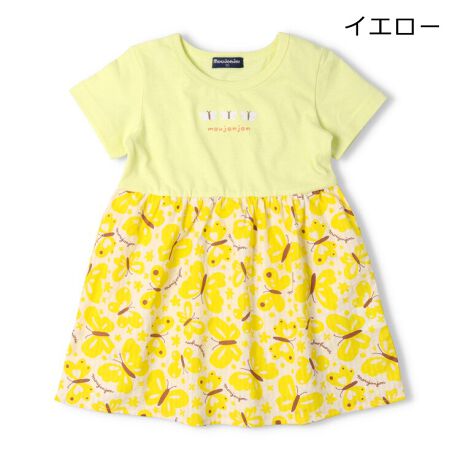 [^:M44351]R񂾂傤̎hJTVcɂ傤̑vg̃XJ[gBPŃR[fBl[gy߂Zp[g̃fUC̔s[XByACezgbvX@Vv K[[ tF~j JWA  IV 킢  i fC[EFA o O OVђ qǂ ǂ  ̎q K[Y LbY xr[TCY gh[TCY ct ۈ牀 wZ ʉ ʊw w 2025NtĕV ۍߗ@`E`@X@zCg@F@N[@CG[@F@[WW