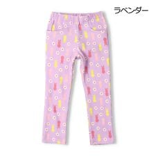 うさぎ柄リップルロングパンツ