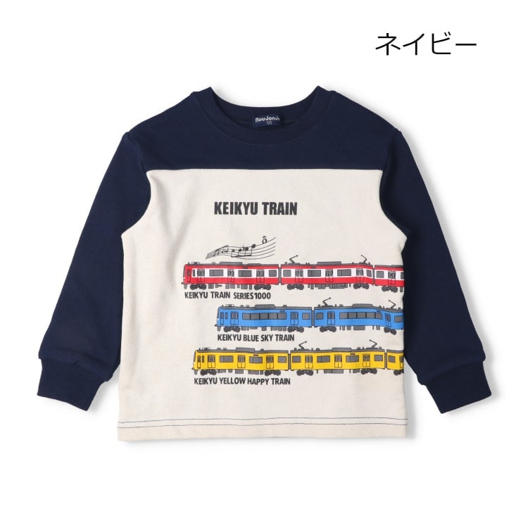 【WEB限定】京急電車裏毛トレーナー