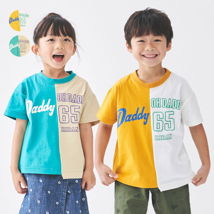 リメイク風切替ロゴプリント半袖Ｔシャツ | ダディオダディ(Daddy Oh