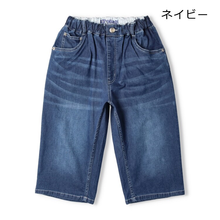 えんさま専用※パンツとセットです※ 無地デニム6分丈ハーフパンツ | ダディオダディ(Daddy Oh Daddy