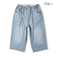 無地デニム６分丈ハーフパンツ