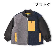 ボア切替ジャケット