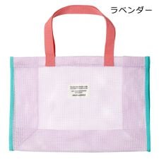メッシュプールバッグ