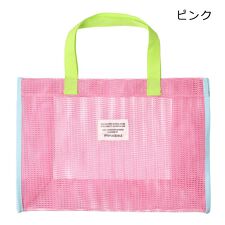 メッシュプールバッグ
