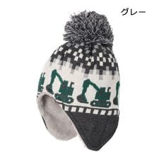 働く車柄ニット帽