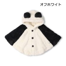 キッズズー(kid's zoo)の動物ボアケープ