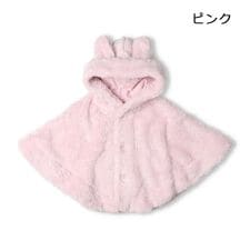 キッズズー(kid's zoo)の動物ボアケープ