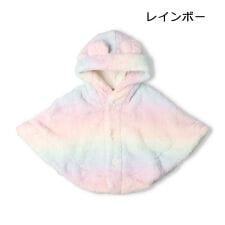 キッズズー(kid's zoo)の動物ボアケープ