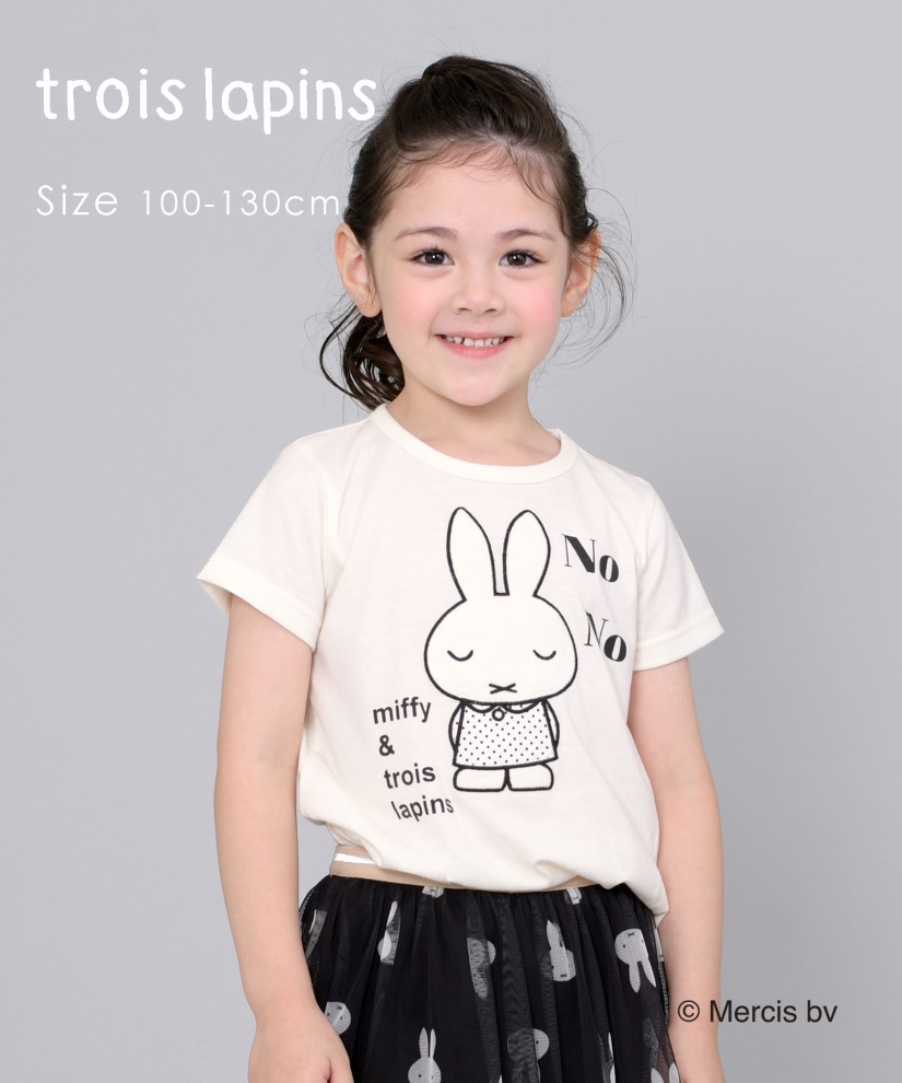 miffy】ミッフィーコラボ アップリケ半袖Tシャツ(100～130