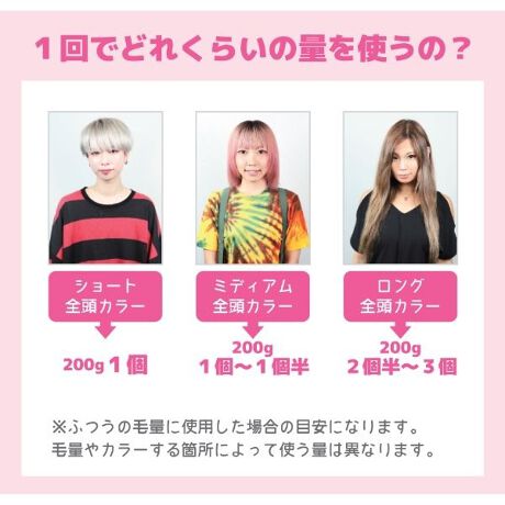 エンシェールズ カラーバター ヘアカラー剤 エンシェールズ Ancels Enc0301 001 ファッション通販 マルイウェブチャネル エンシェールズ カラーバター ヘアカラー剤 エンシェールズ Ancels Enc0301 001 ファッション通販 マルイウェブチャネル