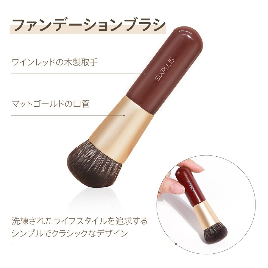 メイクブラシ ３セット THREEPPYのメイクブラシ アイシャドウブラシセット＆フェイス