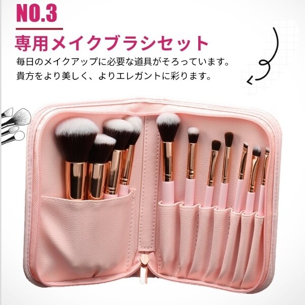 公式】SIXPLUS ロマンチックなピンク色メイクブラシ11本セット
