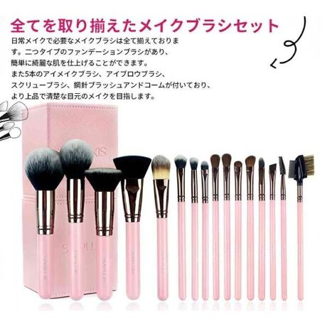 公式 Six Plus ロマンチックなピンク色メイクブラシ15本セット シックスプラス Sixplus ファッション通販 マルイウェブチャネル 公式 Six Plus ロマンチックなピンク色メイクブラシ15本セット シックスプラス Sixplus ファッション通販 マルイウェブチャネル