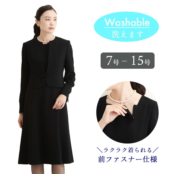 喪服・礼服】【卒業(卒園)式・入学(入園)式】ノーカラージャケット ブラックフォーマルセットアップ | カレット(CARETTE) | 1003714  | ファッション通販 マルイウェブチャネル