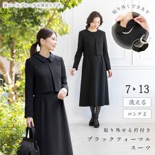 レディース パンツスーツ・スカートスーツ（上下セット） の通販 