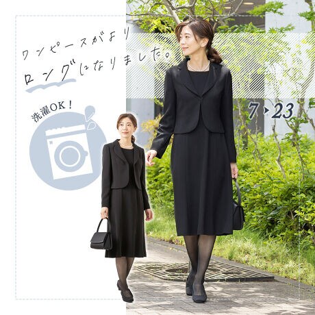 喪服 レディース ロング丈 ブラックフォーマル スーツ 礼服 ワンピース  