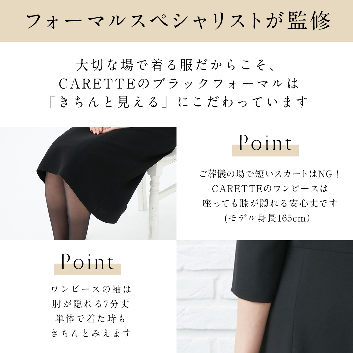 洗える オールシーズン セットアップ風 ワンピース【喪服・礼服